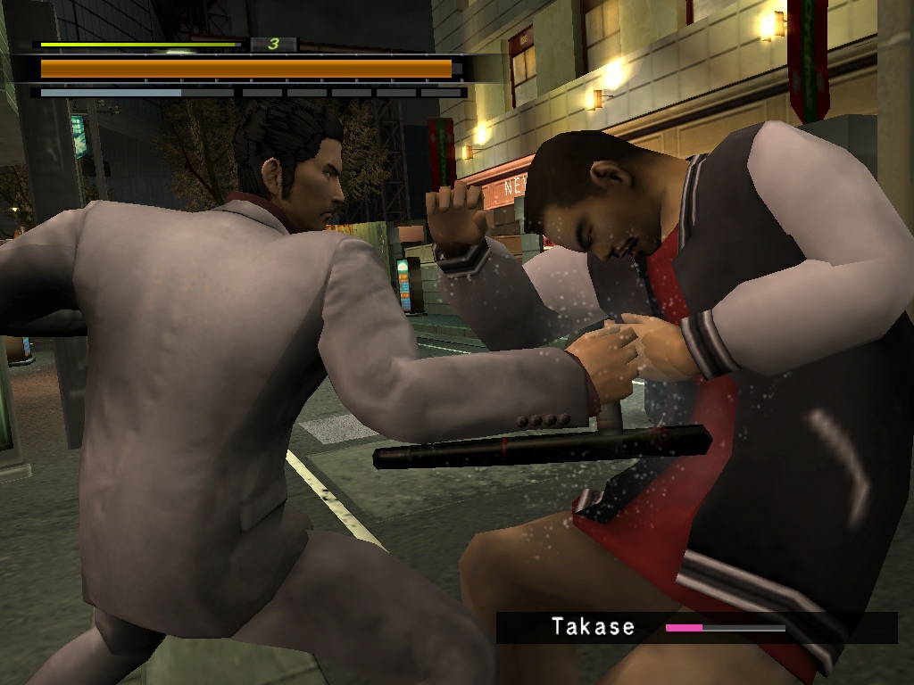 Yakuza 2